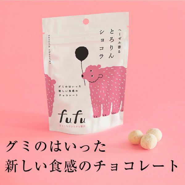 「手づくりチョコがけ製法」の贅沢ショコラもっちり柔らかいグミを、とろけるようなヘーゼルチョコレートで包み込みました。職人の技で何層にもチョコを重ねた、贅沢仕上げのひと粒。こころが軽くなるようなひとときを、お楽しみください。
