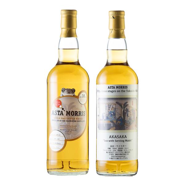 アスタモリス グレンゴイン 2007/2023 16年 52%「赤坂」　700ml　ガイフロー日本限定シングルカスク   東海道五十三次シリーズ