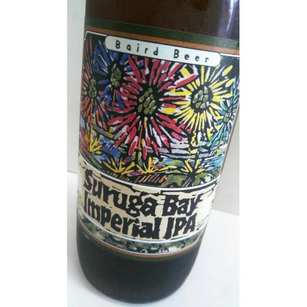 ベアードビール　スルガベイインペリアルIPA　330ｍｌ　ベアードブルーイング　伊豆