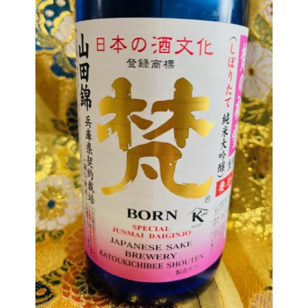 梵の初雪　薄にごり生原酒　氷酒ロックザケ　山田錦　純米大吟醸　720ｍｌ　福井人気蔵　加藤吉平商店