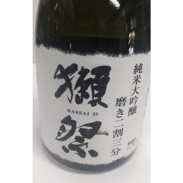 獺祭 日本酒の人気商品 通販 価格比較 価格 Com