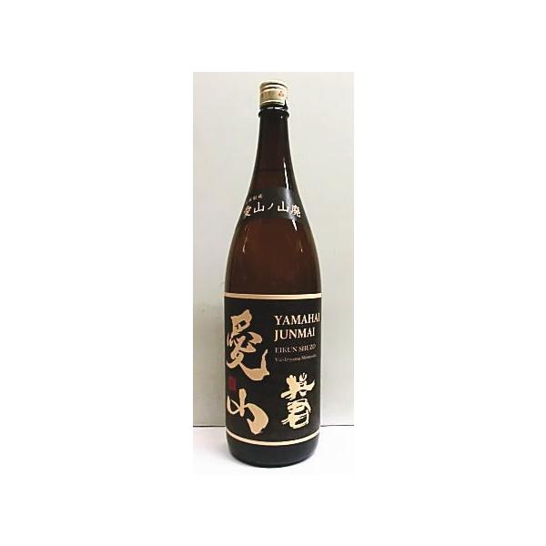 英君　山廃純米　愛山　常温熟成  製造年月平成28年11月　1800ml　静岡人気日本酒　英君酒造