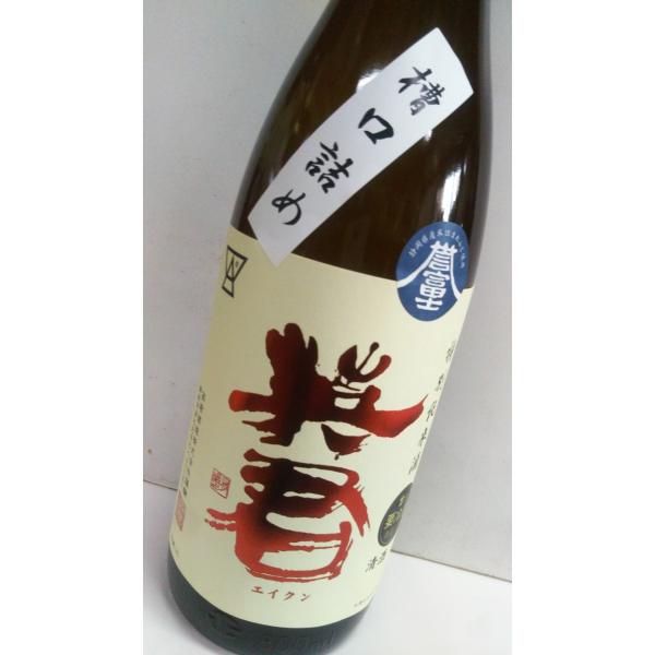 pN@ʏā@_xm@l@ߘaN@N2021.01@ 1800ml@ÉlC{@pN