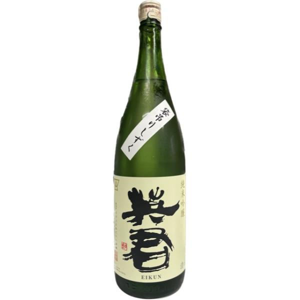 英君 　純米吟醸　袋吊りしずく酒　R7BY　1800ｍｌ 静岡由比　日本酒　英君酒造