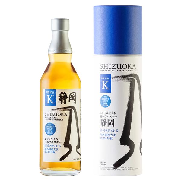 ガイアフローウイスキー ポットスティルＫ 純外国産大麦2024年版　500ml 　専用箱入り1本　定価販売　ガイアフロー静岡蒸留所　贈答用にも最適　１回の購入のみ