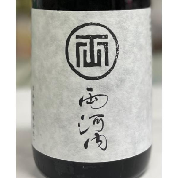 臥龍梅 両河内スパークリング 亀の尾 720ml 静岡人気蔵 三和