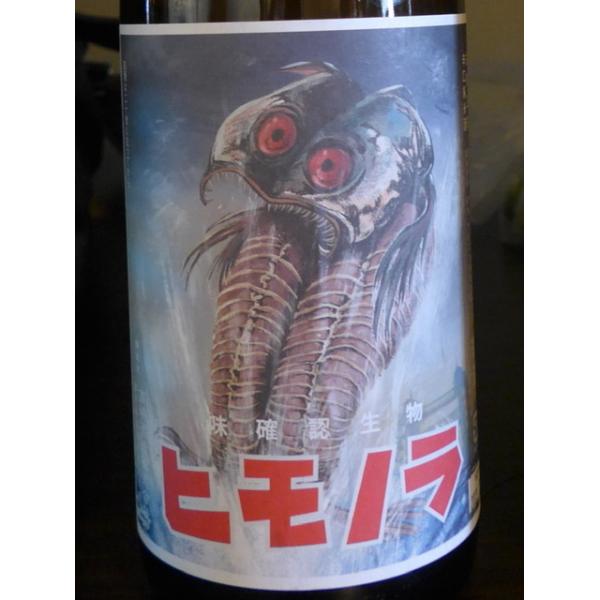 白隠正宗　ヒモノラ　720ml　高嶋酒造　静岡県沼津