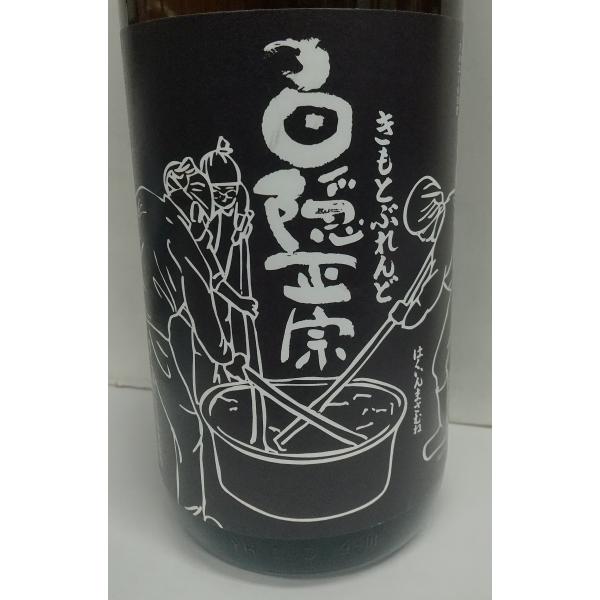 白隠正宗　生もとブレンド２０２４年発売  　2024年１月瓶詰め　限定酒　 720ｍｌ　沼津　高嶋酒造