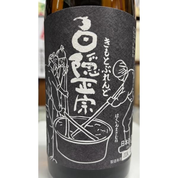 白隠正宗　生もとブレンド２０２５年 　2024年12月瓶詰め　限定酒　 1800ｍｌ　沼津　高嶋酒造