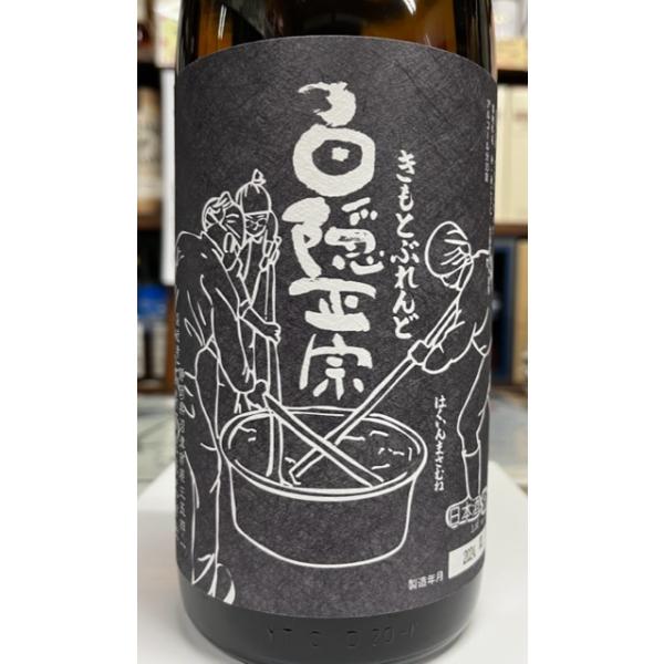 白隠正宗　生もとブレンド２０２５年 　2024年１2月瓶詰め　限定酒　 720ｍｌ　沼津　高嶋酒造