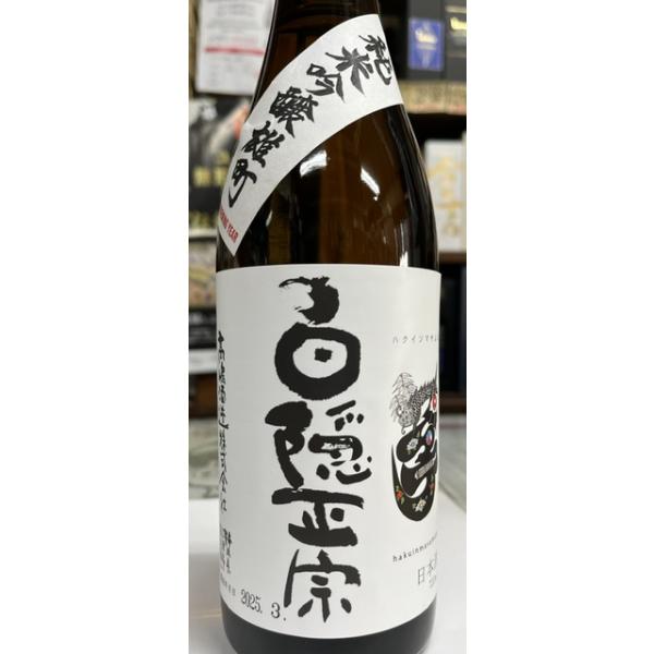 白隠正宗　純米吟醸　雄町　720ｍｌ　高嶋酒造　静岡県沼津　