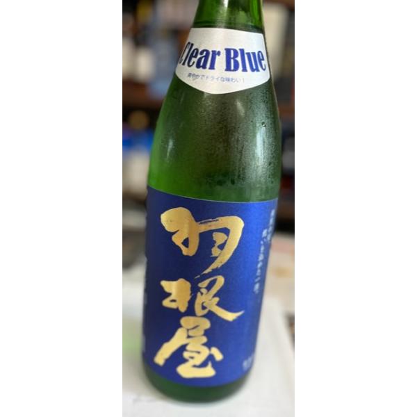 羽根屋　Clear Blue　クリアブルー　生酒　製造年月2024.07　1800ｍｌ　富山人気蔵　富美菊酒造