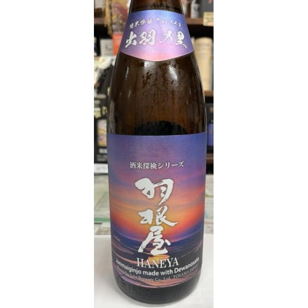 羽根屋　純米吟醸　出羽の里　酒米探検シリーズ第五弾　1800ml　富山人気蔵　富美菊酒造