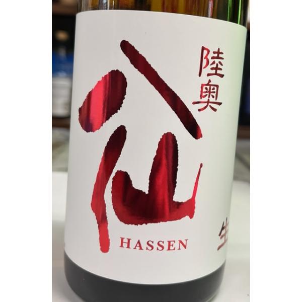 陸奥八仙　赤ラベル 特別純米 生原酒　720ml　青森人気蔵　八戸酒造　