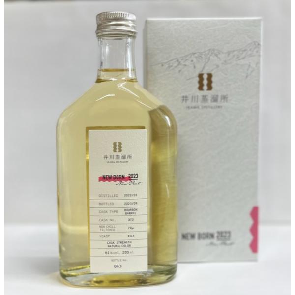 井川蒸留所 NEW BORN Non-Peat 2003 200ml 十山株式会社 静岡 カスク