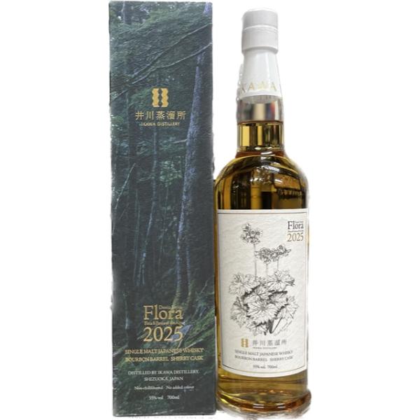 井川蒸溜所シングルモルトウイスキー 2本 井川蒸溜所シングルモルトウイスキー 2本 井川蒸溜所」の人気商品一覧