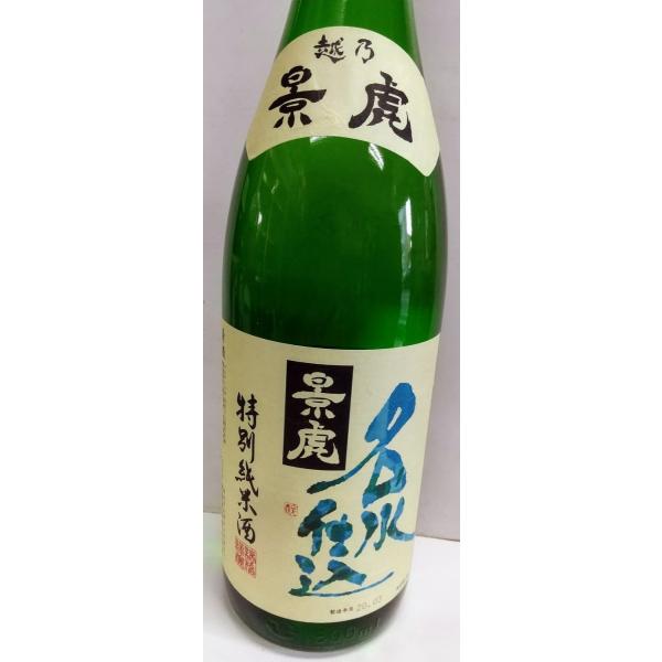 marushigeserizawa_kagetora-006