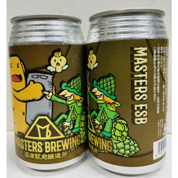マスターズブルーイング　マスターズESB　350ｍｌ×２　沼津駅前ブルワリー