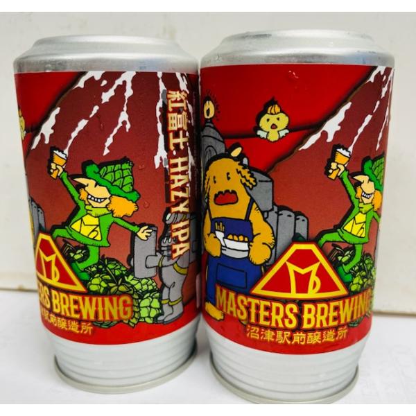 マスターズブルーイング　紅富士HAZY IPA　350ｍｌ×２　沼津駅前ブルワリー