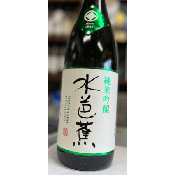 水芭蕉　純米吟醸　1800ｍｌ 永井酒造　群馬