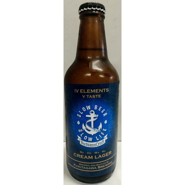 沼津クラフト　クリームラガー　330ｍｌ　柿田川ブリューイング　沼津