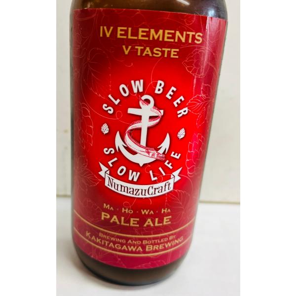 沼津クラフト　千本ペールエール　330ｍｌ　柿田川ブリューイング　沼津