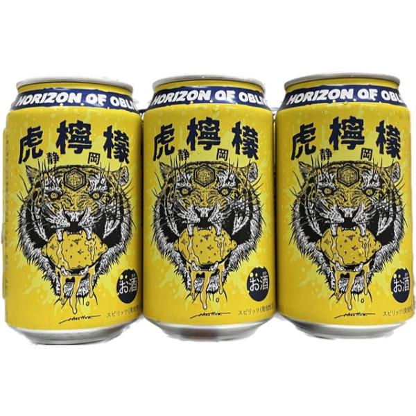 リパブリュー　虎檸檬（トラレモン）　350ｍｌ缶×6　リパブリュー合同会社　伊豆のぬし釣りプロデュース　