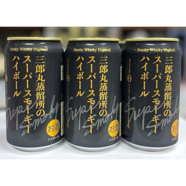 三郎丸蒸留所のスーパースモーキーハイボール缶　350ｍｌ×６缶　三郎丸蒸留所