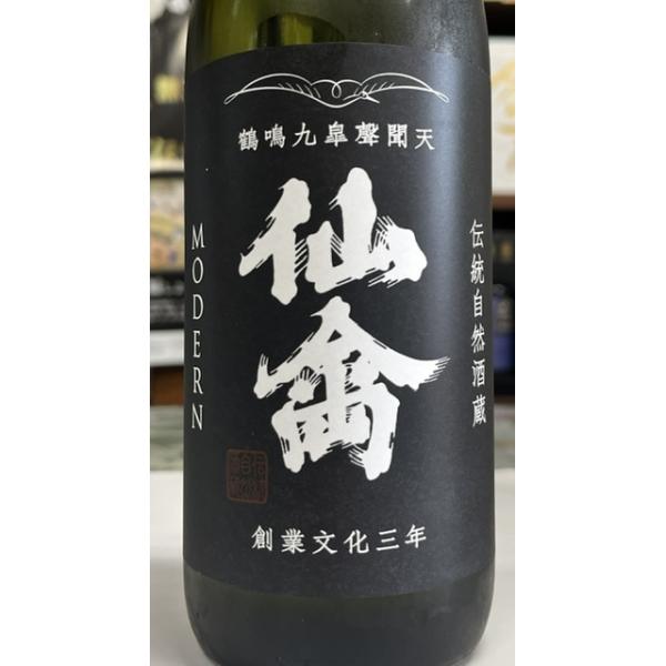 仙禽モダン　江戸返り　生もと　火入　720ｍｌ　せんきん　栃木県　