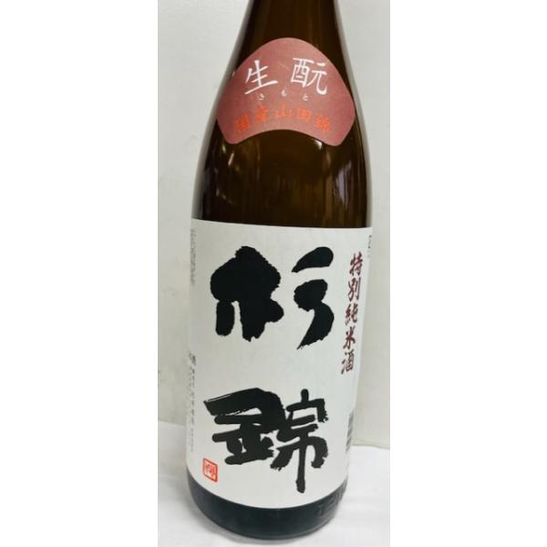 杉錦　特別純米　生もと仕込み　1800ｍｌ　杉井酒造　静岡県藤枝市