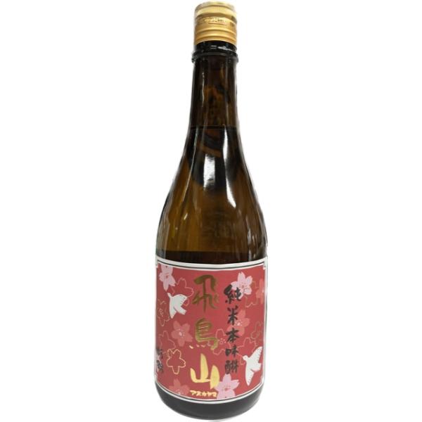 杉錦みりん　静岡県みりん杉井酒造原料米：もち米（国産）・米麹（国産米）・米から造った本格焼酎アルコール分：14.0度以上15.0度未満「純米本味醂飛鳥山」は、江戸時代にほぼ確立したみりん本来の製法に従い復刻製造した高級みりんです。原料には粳...