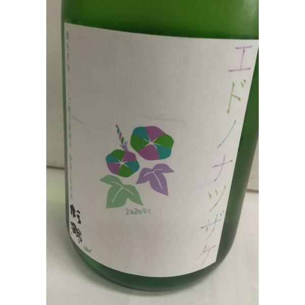 杉錦　エドノナツザケ　純米酒　720ｍｌ　静岡県藤枝　杉井酒造