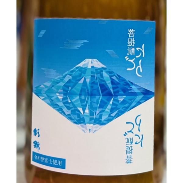 杉錦　菩提もと　純米にごり　逆さ富士ラベル　1800ｍｌ　静岡県藤枝　杉井酒造