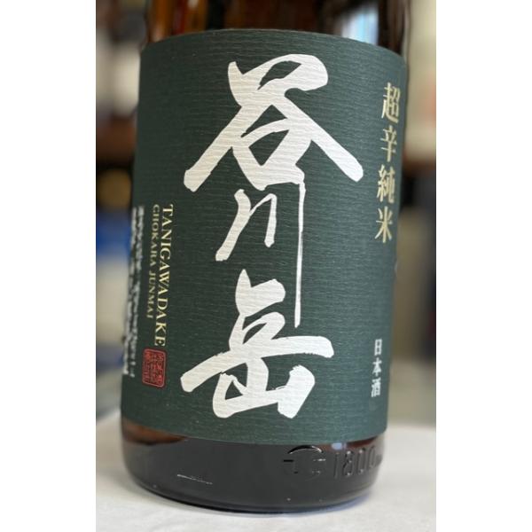 谷川岳　超辛純米　1800ｍｌ 永井酒造　群馬