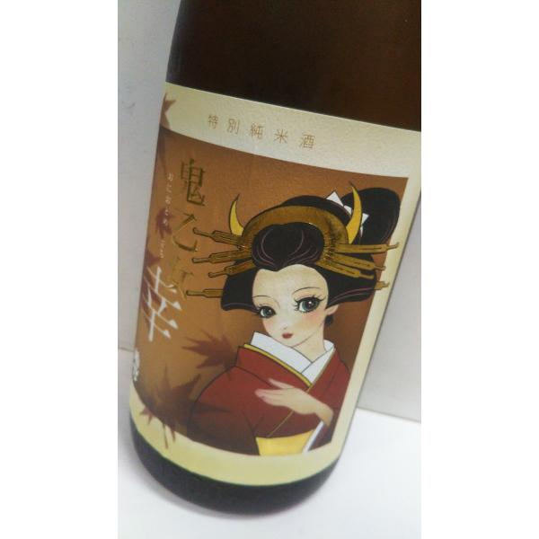 若竹　特別純米 鬼乙女　幸　 1800ｍｌ　おにおとめ　静岡県島田　大村屋酒造場