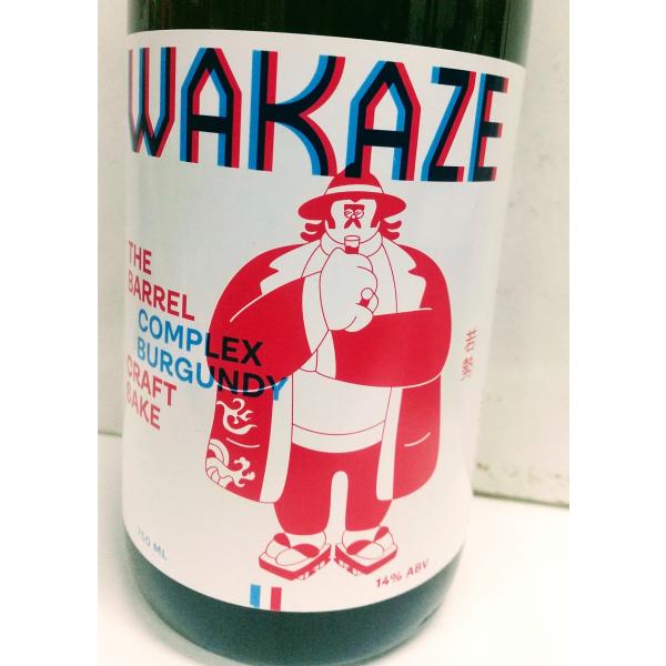 WAKAZE　ワカゼフランスSAKE　ザ・バレル　THE BARREL  750ｍｌ製造年月2022.４　KURA GRAND PARIS　クラ・グランド・パリ　フランス・パリ醸造所日本酒　