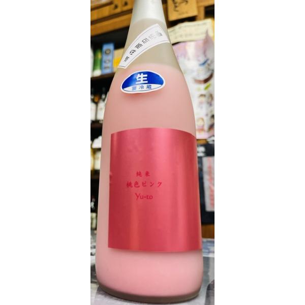 雄東　桃色ピンク　にごり純米原酒　製造年月2024.02冷蔵貯蔵　720ｍｌ　栃木県　杉田酒造