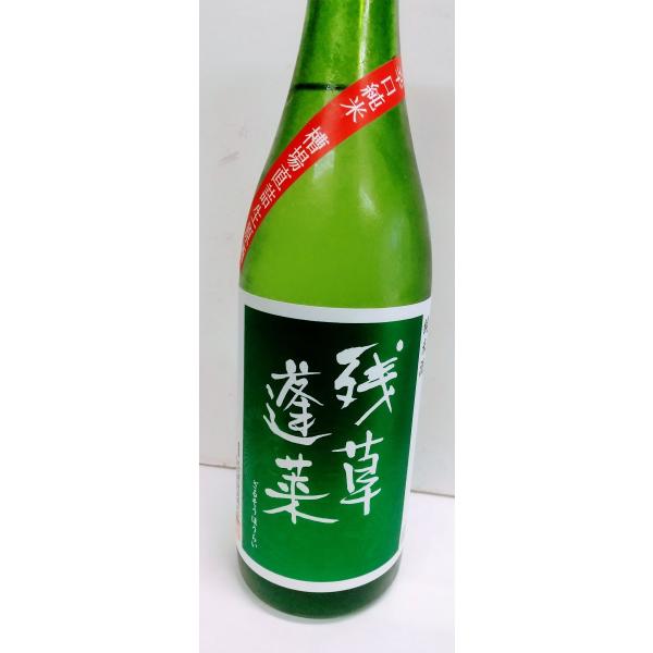 残草蓬莱　辛口純米　緑ラベル　槽場直詰生原酒　720ｍｌ　神奈川日本酒　大矢孝酒造