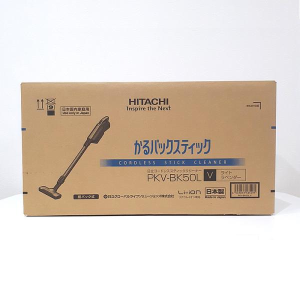 日立 掃除機 PKV-BK50L V ライトラベンダー 紙パック 自走式 日立 かるパックスティック PKV-BK50L(V) [ライトラベンダー