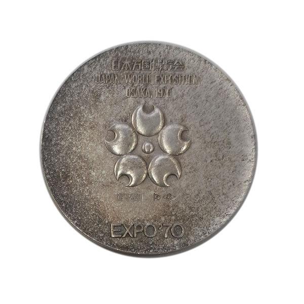 1970年日本万博博覧会記念メダル 楽天市場】日本万国博覧会 万国博 統一 シンボル マーク 記念