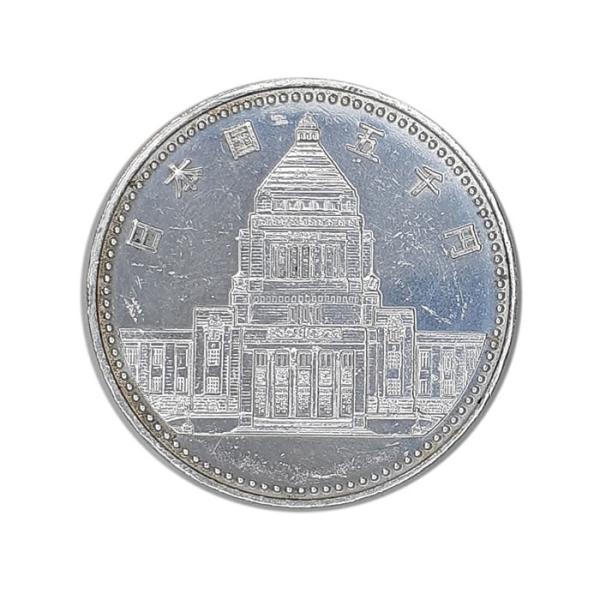 議会開設１００年記念硬貨　五千円 三枚 議会開設100周年記念 五千円銀貨 5000円銀貨 流通品 中古 : 丸信