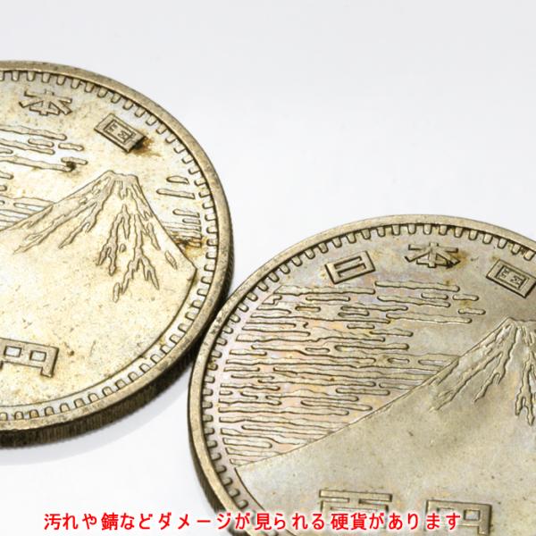 日本 旧硬貨、記念硬貨 8枚 記念硬貨/旧硬貨/旧紙幣】旧百円札&百円硬貨8枚 セット ＜ | JChere