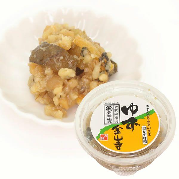 金山寺味噌 ゆず 150ｇカップ 国産原料使用 湯浅なす使用 Nhk うまいッ で紹介されました 丸新本家 湯浅醤油 湯浅醤油 金山寺味噌の丸新本家 通販 Yahoo ショッピング