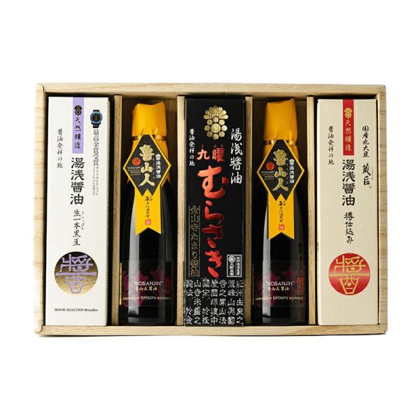 湯浅醤油 200ml 卓上5本 魯山人入りプレミアムギフト☆読本つき【丸新本家・湯浅醤油】#58501