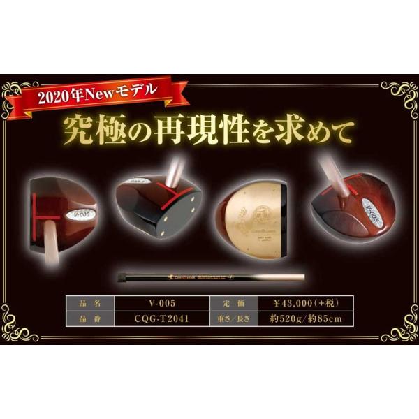 パークゴルフクラブ V−005 NorthwaySports : マルシン パークゴルフクラブ V−005 NorthwaySports : マルシン