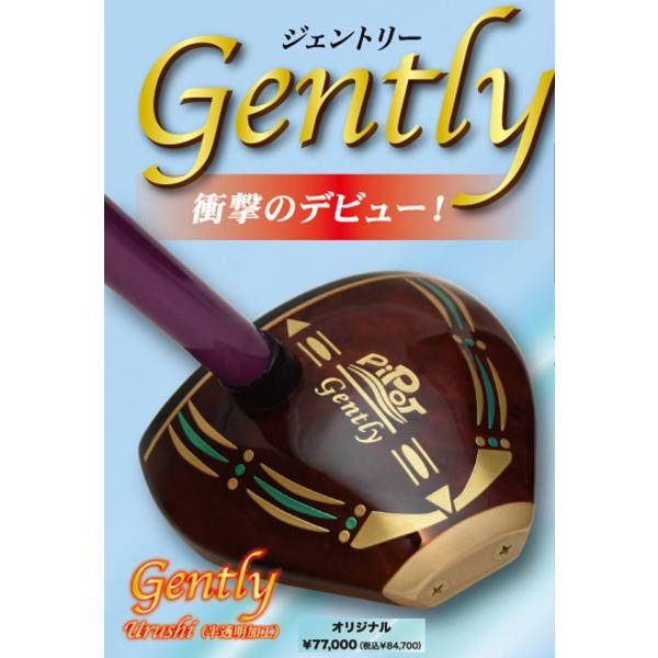 ■グリップ　I型（細タイプ　ブラック・レッド）　III型（太タイプ　ブラック）グリップのご希望がある場合は、購入時の際「備考欄」にご記入ください（記載例　グリップIII型 ブラック希望）※記載がない場合は太型ブラックになりますのでご了承下さ...