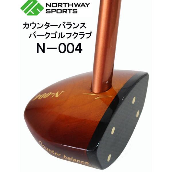 パークゴルフクラブ N−004 NorthwaySports : マルシン パークゴルフクラブ N−004 NorthwaySports : マルシン