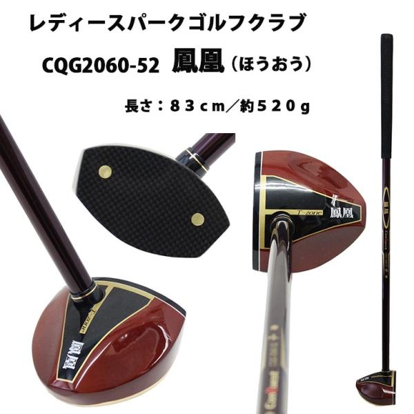 marushinnet_cqg2060-52 marushinnet_cqg2060-52
