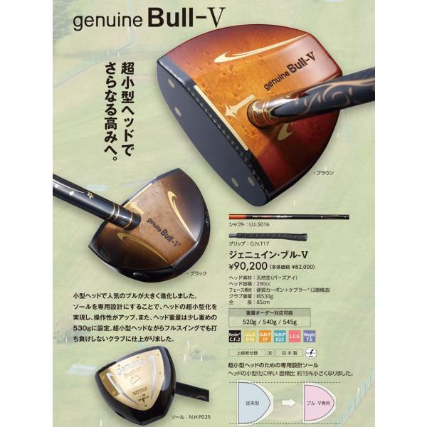 marushinnet_nittax-bull5-23 marushinnet_nittax-bull5-23