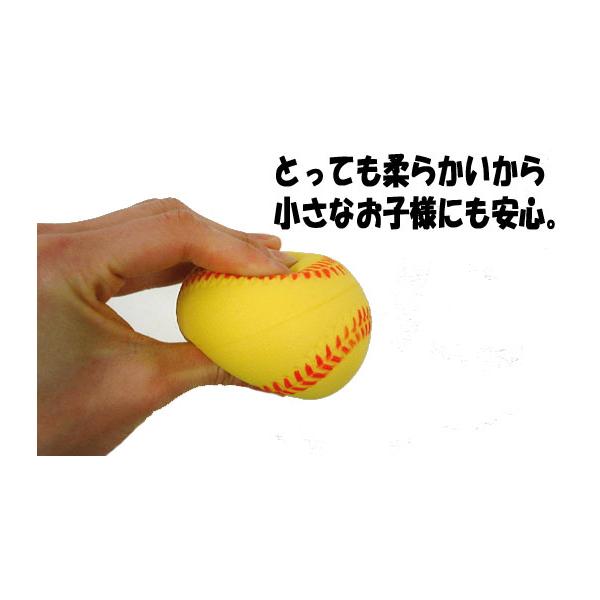 キッズベースボール　カラー２P　Northway